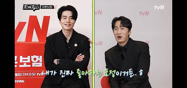 유재석화된 이동욱