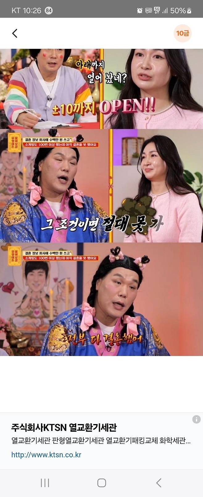 cik21744076013_689801636.jpg 40대 미혼 여성 걸혼 조건