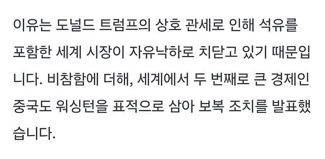 IMG_5100.jpeg 현재 러시아를 존나 패고 있는 트럼프