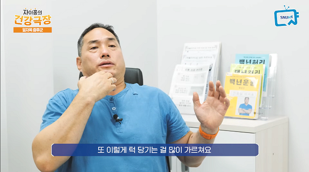 11.png 목디스크에 직빵이라는 스트레칭.jpg