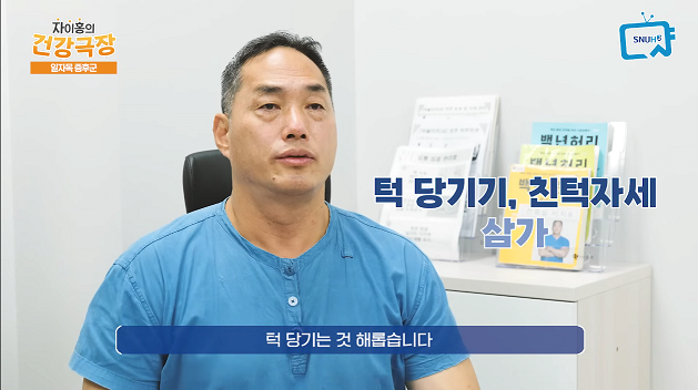 13.png 목디스크에 직빵이라는 스트레칭.jpg