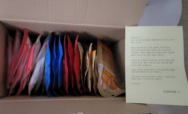 11111111111111111.jpg 과자제품 곰팡이 건 본사 소비자센터 상담후기