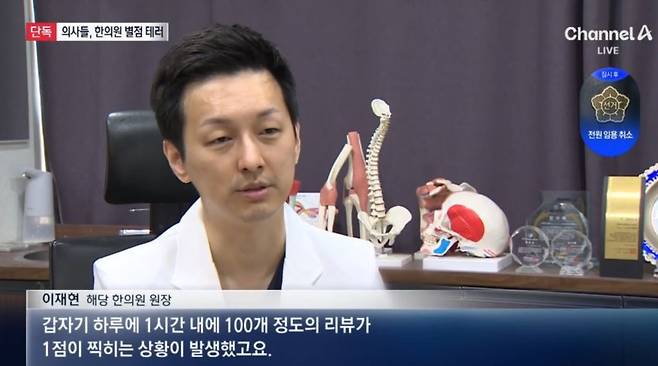 뉴스에 박제된 의느님들 반성문