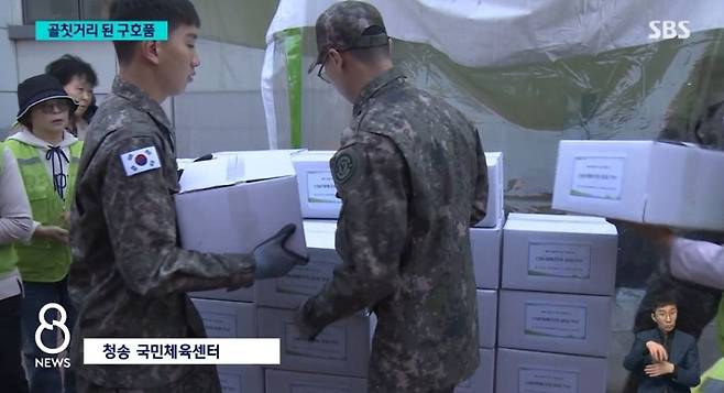 resized_temp_f315ab36-add5-43d0-95f4-8754db5ceabc_edited_by_kandinsky1432767639325700010.jpeg 재난지역에 쓰레기를 착불로 기부하는 사람들 (못 쓰고 버린 것만 11t, 착불 택배 비용 70만원)