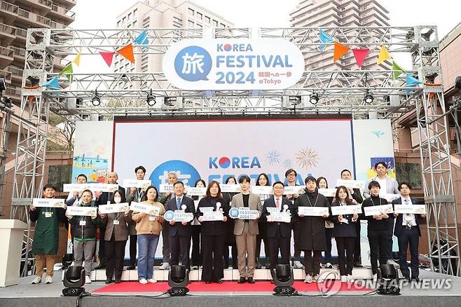 지난해 3월 일본 도쿄 에비스가든 플레이스 센터광장에서 열린 K-관광 로드쇼 '한국으로의 한 걸음' 행사에서 장미란 문화체육관광부 제2차관이 주요 기업 및 지자체 관계자들과 함께 기념촬영을 하고 있다. 사진=연합뉴스