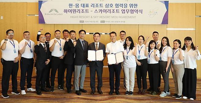 강원랜드 관계자들이 8일 몽골 스카이리조트와 외국인 관광객 유치 활성화를 위한 공동마케팅 업무협약을 체결한 뒤 기념촬영을 하고 있다. 강원랜드 제공