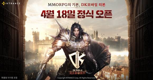 [사진=엔트런스]