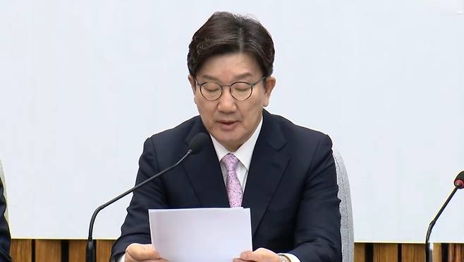 권성동 국민의힘 원내대표가 오늘(8일) 원내대책회의에서 발언하는 모습 (사진, 국민의힘)