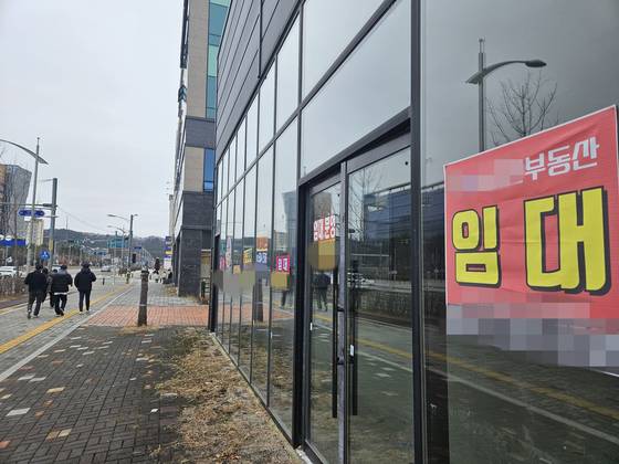 충북혁신도시 내 빈 상가 건물 1층에 임대 문의 현수막이 붙어있다. 뉴시스.