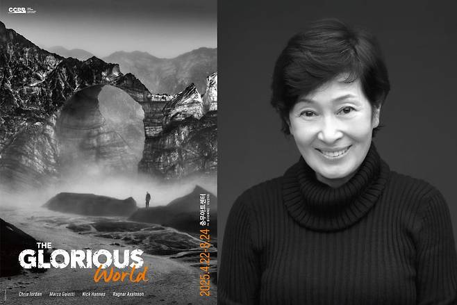 '더 글로리어스 월드' 메인 포스터, 배우 김혜자 /사진=중구문화재단 제공