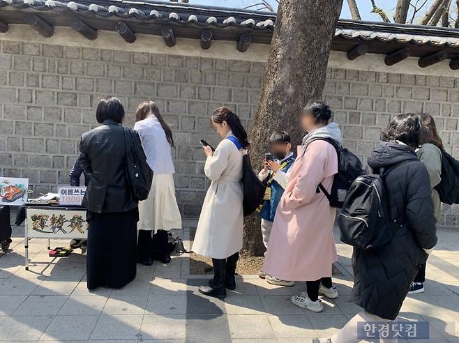 시청역 앞 이종욱 선생의 이름 그림을 받기 위해 길게 늘어선 줄/사진=유지희 기자