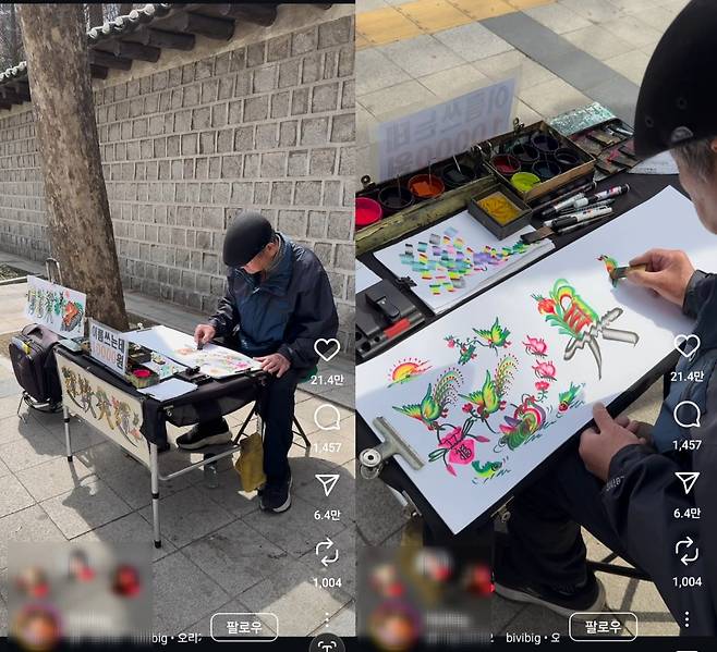 출처=인스타그램 'bivibig'