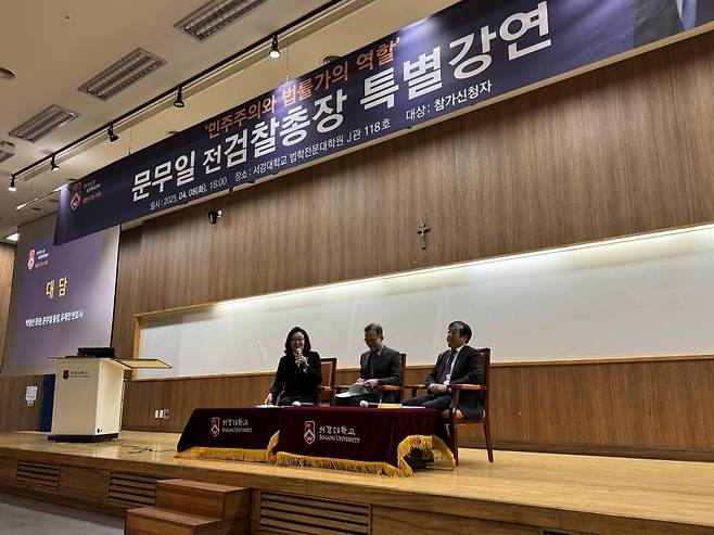 대담을 진행 중인 박영선 전 장관(왼쪽부터), 문무일 전 검찰총장, 유재만 법무법인 광장 변호사/사진=황동진 기자