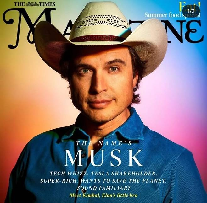 일론 머스크 테슬라 CEO의 동생 킴벌 머스크. 킴벌 머스크 인스타그램 캡처