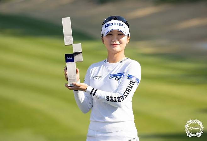 이예원. KLPGA