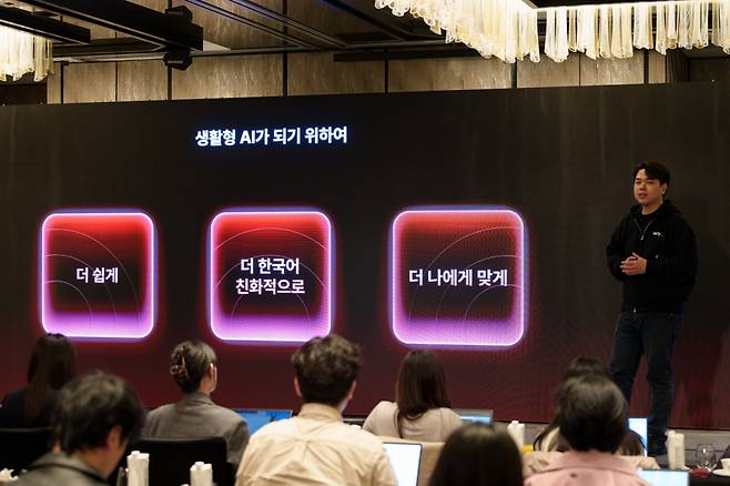 이세영 뤼튼 대표가 8일 서울 종로구 포시즌스 호텔에서 열린 기자 간담회에서 발표하고 있다. 뤼튼테크놀로지스 제공