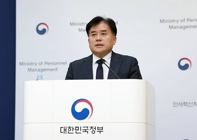 박용수 인사혁신처 차장이 8일 정부세종청사에서 공무원 재해보상법 시행령 등 개정안을 입법예고 한다고 밝혔다. 인사혁신처