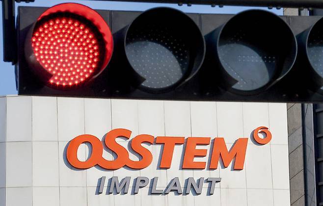 오스템임플란트 / 사진=뉴스1