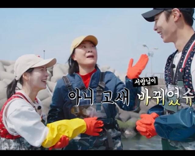김재화를 보고 반가워 하는 임지연에게 김재화가 농담을 하고 있다. / tvN '언니네 산지직송2' 예고 클립