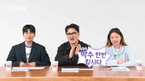 사진=ENA, SBS Plus