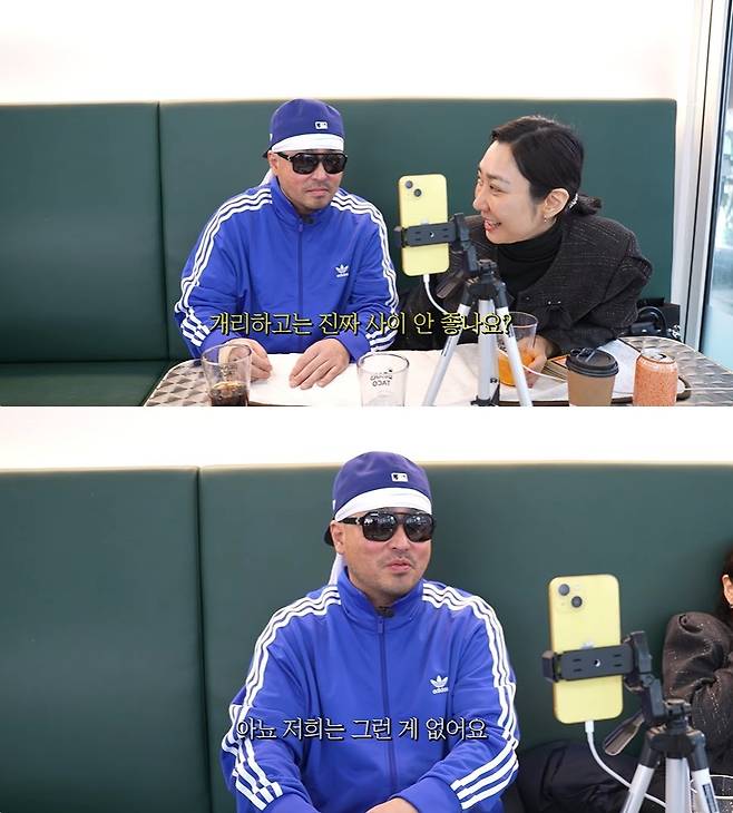 빛나리길성준 캡처