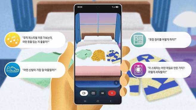 삼성전자는 7일부터 갤럭시 S25 시리즈에 멀티모달을 활용한 '실시간 비주얼 AI 기능'을 업데이트했다고 8일 밝혔다. (사진=삼성전자 뉴스룸) *재판매 및 DB 금지