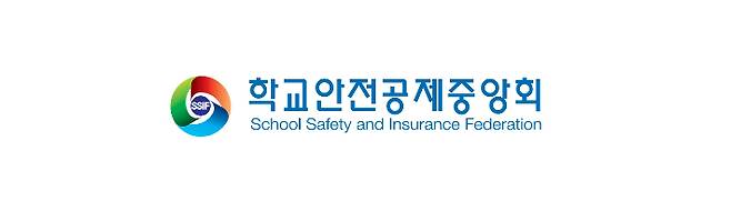 학교안전공제중앙회. 학교안전공제중앙회 홈페이지 캡처
