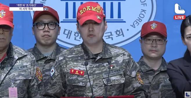 유튜브 '노컷' 영상 캡처