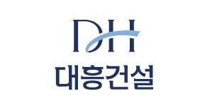충북 1위 대흥건설, 법정관리 신청 준비…건설업계 위기감 고조