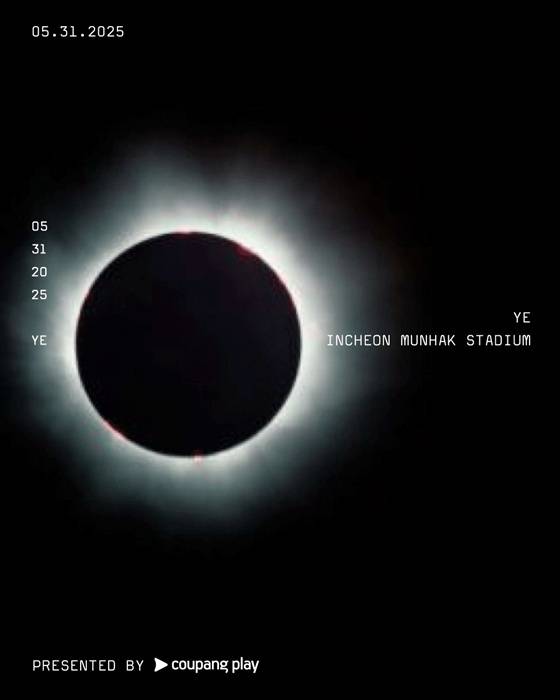 /사진제공=쿠팡플레이