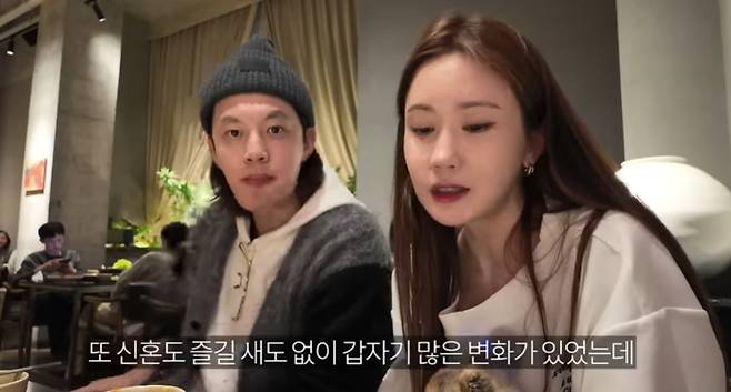 /사진=이다해 유튜브