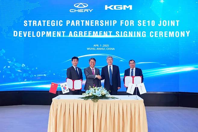 KGM 체리자동차 공동 개발 협약식