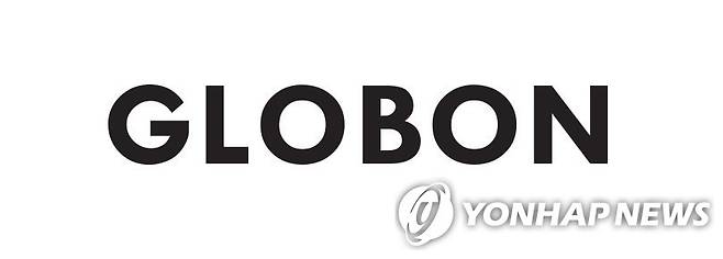 글로본 [글로본 홈페이지 캡처. 재판매 및 DB 금지]