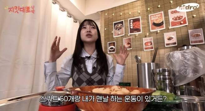 사진=유튜브 채널 'M드로메다 스튜디오' 영상 캡처