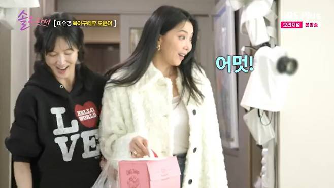 SBS Plus '솔로라서' 캡처