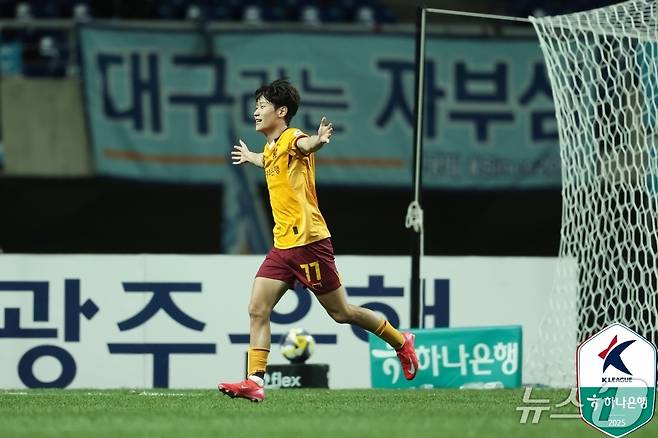 광주FC가 9일 열린 하나은행 K리그1 2025 10라운드에서 대구FC에 2-1로 이겼다. 사진은 전반 46분 득점을 기록한 오후성. (한국프로축구연맹 제공)