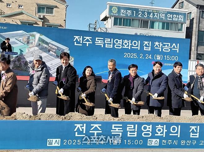 전주시는 완산구 영화의 거리에서 오랜 숙원이었던 ‘독립영화의 집’ 착공식을 개최했다. 내년 완공을 목표로 720억 원이 투입된다.  사진 | 스포츠서울 DB