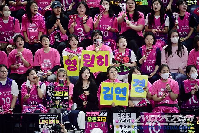 '라스트 댄스' 김연경 응원하는 흥국생명 배구팬들.