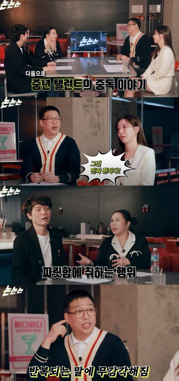 사진=유튜브 '논논논'