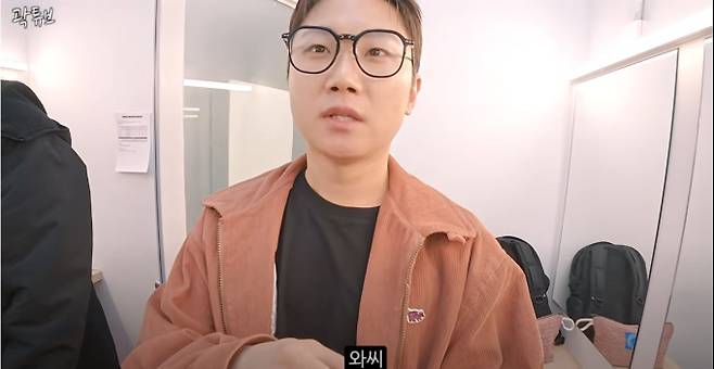 일론 머스크→빠니보틀도 사용... 비만 치료제 ‘위고비’ 정체는?(출처: 유튜브 채널 곽튜브)