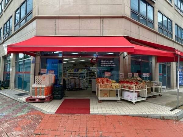 킴스편의점 염창점 전경. /이랜드그룹 제공