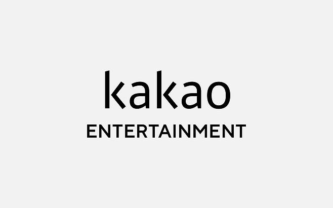 (카카오엔터테인먼트 제공)