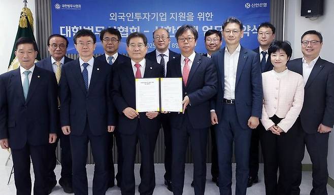 이봉재 신한은행 고객솔루션그룹장(앞줄 오른쪽 네번째)과 이강천 대한법무사협회장(앞줄 왼쪽 세번째) 및 관계자들이 외국인투자기업 지원을 위한 업무 협약을 체결하고 기념 촬영을 하고 있다.ⓒ신한은행