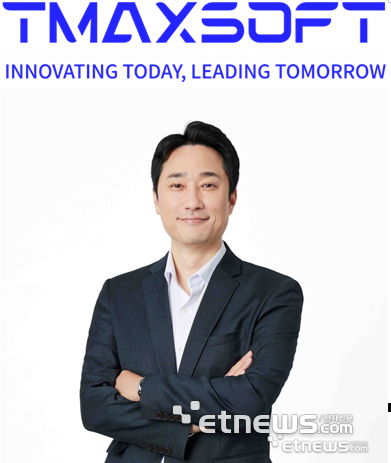 이형용 티맥스소프트 대표. [사진= 전자신문 DB]