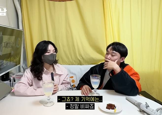 Screenshot_20230704_210333_YouTube.jpg 집 현관에서 강남 직장까지 딱 50분밖에 안걸려서 용인에 산다는 누나 ㄷㄷ 집 현관에서 강남 직장까지 딱 50분밖에 안걸려서 용인에 산다는 누나 ㄷㄷ .jpg