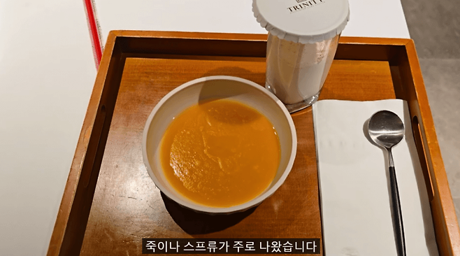 산후조리원에 1300만원 쓴 어느 유튜버