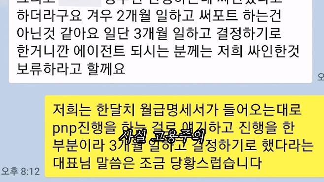 대기업 퇴사 후 캐나다로 이민 가서 천만원 잃고 직업도 잃었다. 캐나다현 이민.mp4_20230706_124456.333.jpg 대기업 퇴사하고 캐나다로 취업이민 갔다가 한국으로 돌아왔다는 유튜버 ㄷㄷㄷ..JPG 대기업 퇴사하고 캐나다로 취업이민 갔다가 한국으로 돌아왔다는 유튜버 ㄷㄷㄷ..JPG