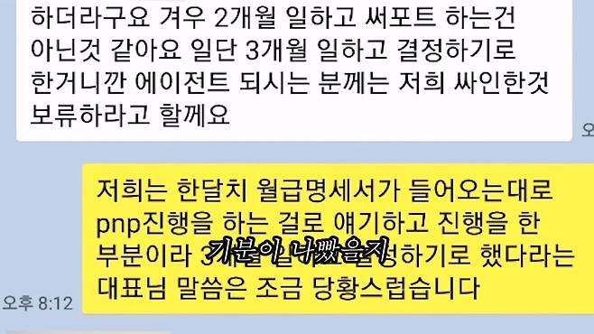 대기업 퇴사 후 캐나다로 이민 가서 천만원 잃고 직업도 잃었다. 캐나다현 이민.mp4_20230706_124457.368.jpg 대기업 퇴사하고 캐나다로 취업이민 갔다가 한국으로 돌아왔다는 유튜버 ㄷㄷㄷ..JPG 대기업 퇴사하고 캐나다로 취업이민 갔다가 한국으로 돌아왔다는 유튜버 ㄷㄷㄷ..JPG