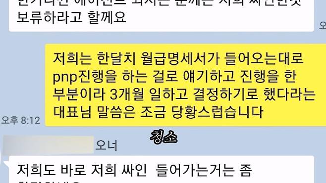 대기업 퇴사 후 캐나다로 이민 가서 천만원 잃고 직업도 잃었다. 캐나다현 이민.mp4_20230706_124504.724.jpg 대기업 퇴사하고 캐나다로 취업이민 갔다가 한국으로 돌아왔다는 유튜버 ㄷㄷㄷ..JPG 대기업 퇴사하고 캐나다로 취업이민 갔다가 한국으로 돌아왔다는 유튜버 ㄷㄷㄷ..JPG