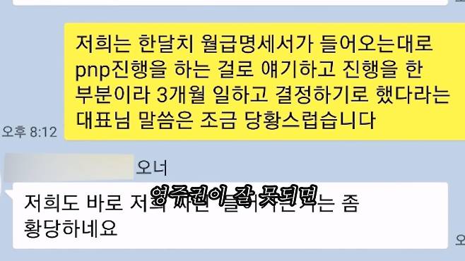 대기업 퇴사 후 캐나다로 이민 가서 천만원 잃고 직업도 잃었다. 캐나다현 이민.mp4_20230706_124555.080.jpg 대기업 퇴사하고 캐나다로 취업이민 갔다가 한국으로 돌아왔다는 유튜버 ㄷㄷㄷ..JPG 대기업 퇴사하고 캐나다로 취업이민 갔다가 한국으로 돌아왔다는 유튜버 ㄷㄷㄷ..JPG